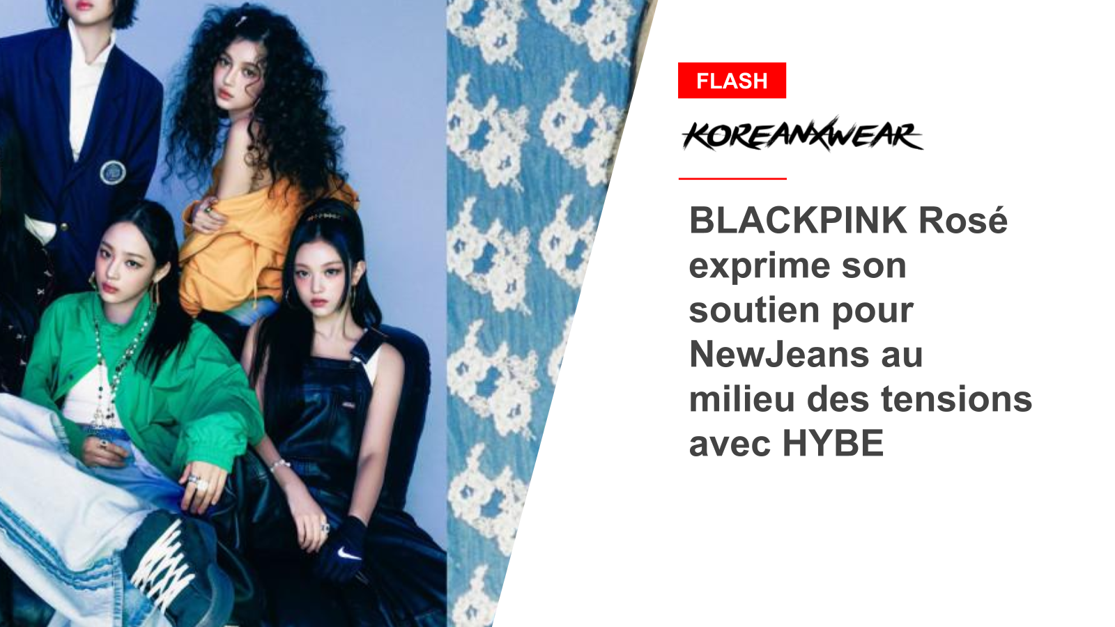 BLACKPINK Rosé Expresses Support for NewJeans Amid Tensions with HYBE