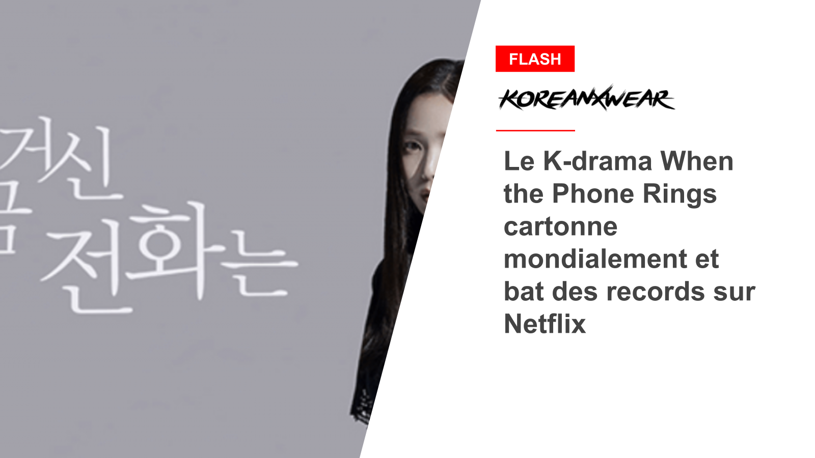 K-drama When the Phone Rings is a global hit and breaking records on Netflix