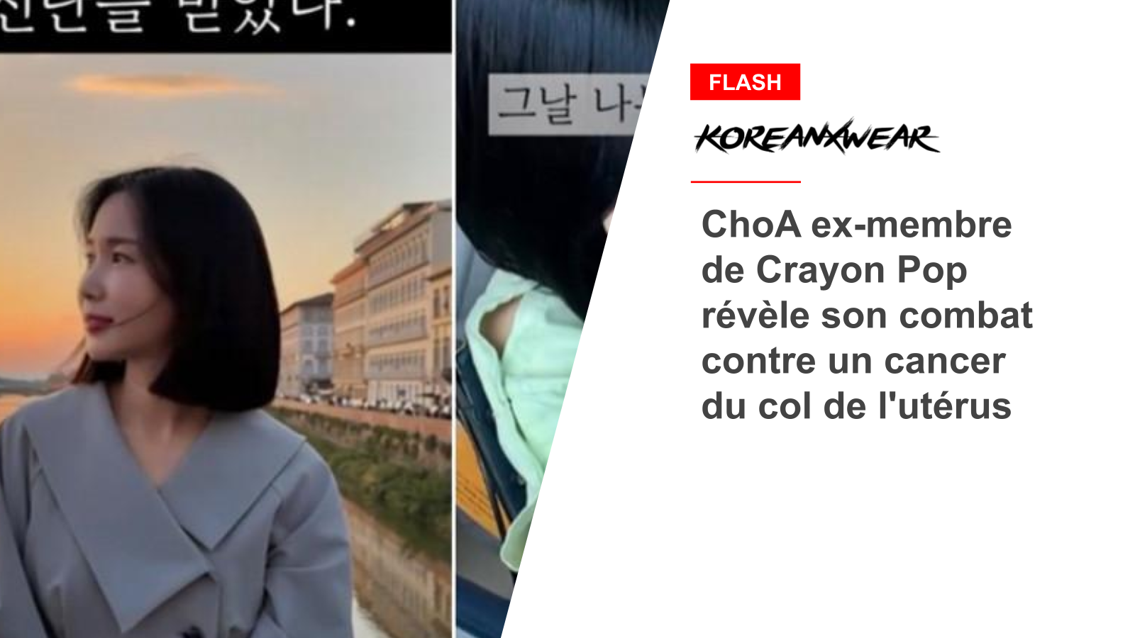 Former Crayon Pop Member ChoA Reveals Her Battle With Cervical Cancer