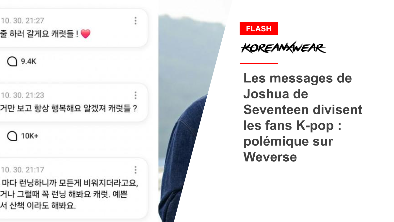 Seventeen's Joshua's Posts Divide K-Pop Fans: Controversy on Weverse