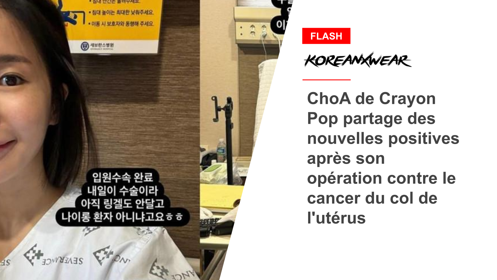 Crayon Pop's ChoA Shares Positive News After Cervical Cancer Surgery