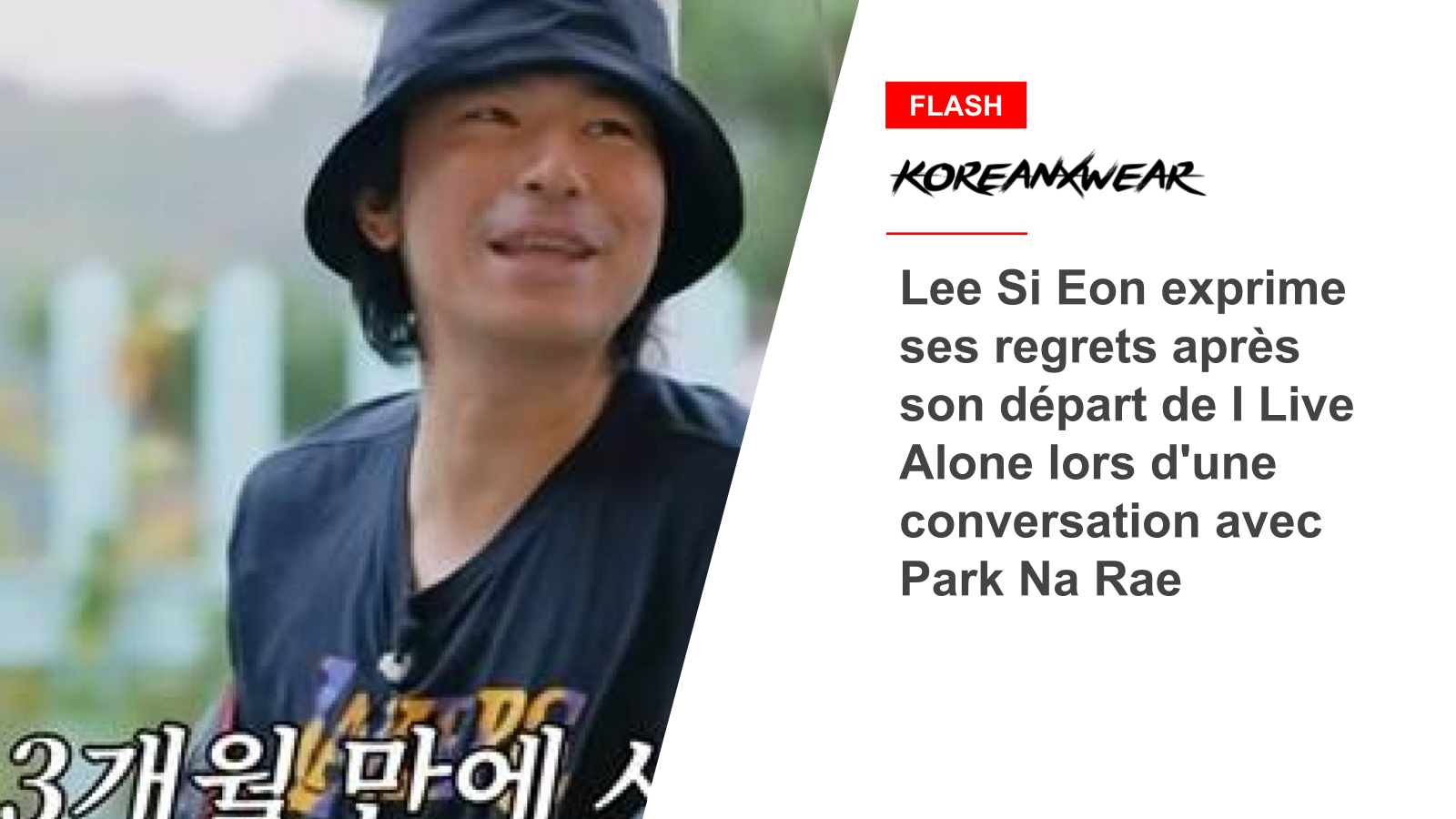 Lee Si Eon Expresses Regret After Leaving I Live Alone In Conversation With Park Na Rae