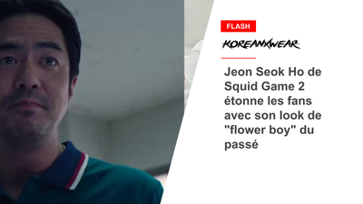 Jeon Seok Ho de Squid Game 2 étonne les fans avec son look de "flower boy" du passé