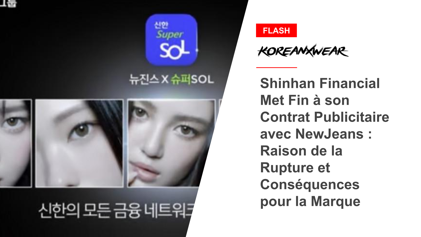 Shinhan Financial Met Fin à son Contrat Publicitaire avec NewJeans : Raison de la Rupture et Conséquences pour la Marque