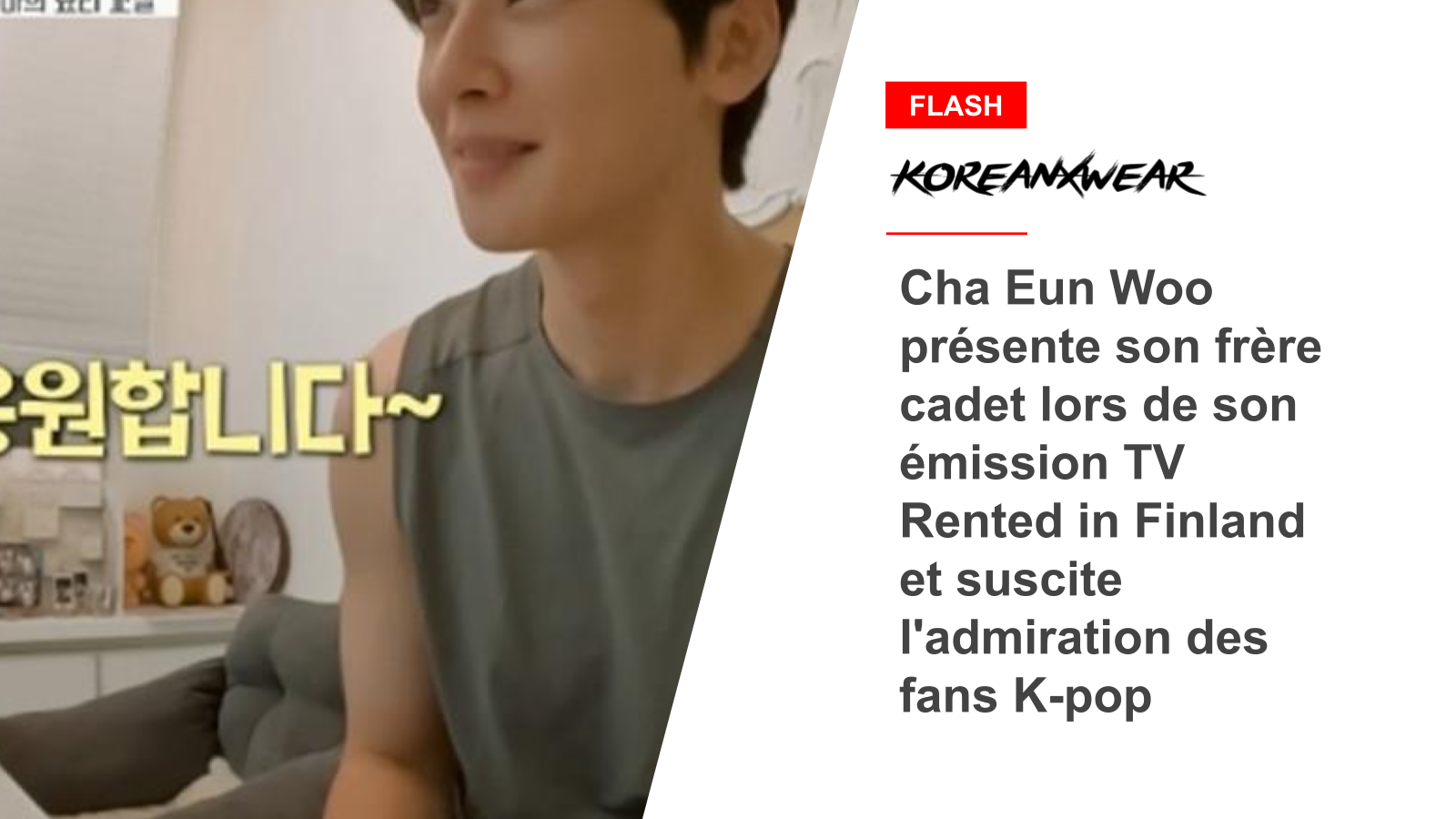 Cha Eun Woo présente son frère cadet lors de son émission TV Rented in Finland et suscite l'admiration des fans K-pop