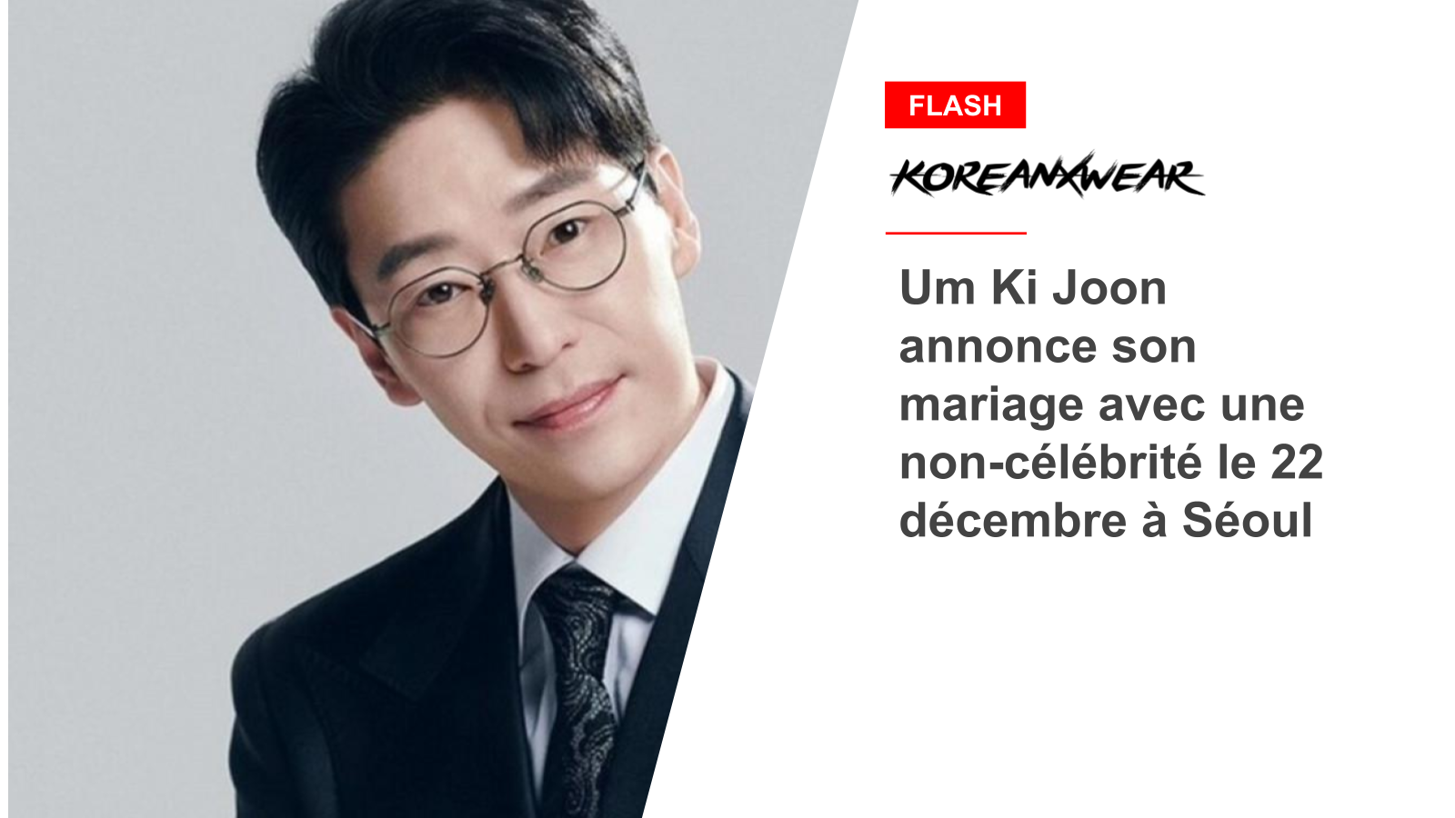 Um Ki Joon annonce son mariage avec une non-célébrité le 22 décembre à Séoul