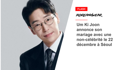 Um Ki Joon Announces Marriage to Non-Celebrity on December 22 in Seoul 