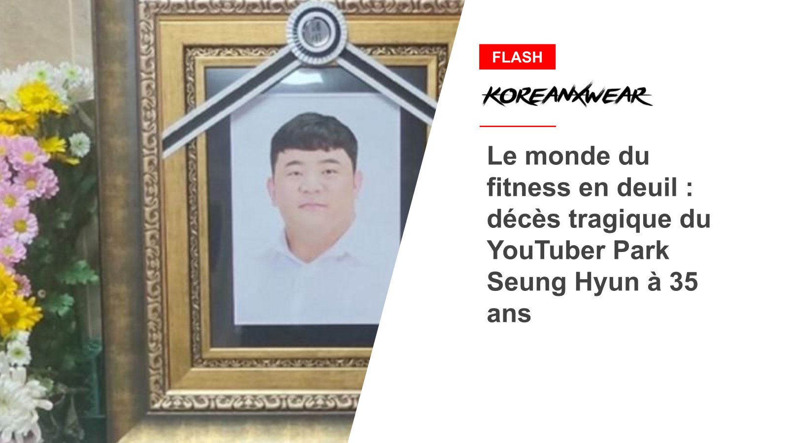 Le monde du fitness en deuil : décès tragique du YouTuber Park Seung Hyun à 35 ans