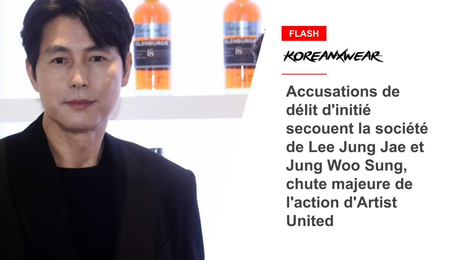 Accusations de délit d'initié secouent la société de Lee Jung Jae et Jung Woo Sung, chute majeure de l'action d'Artist United