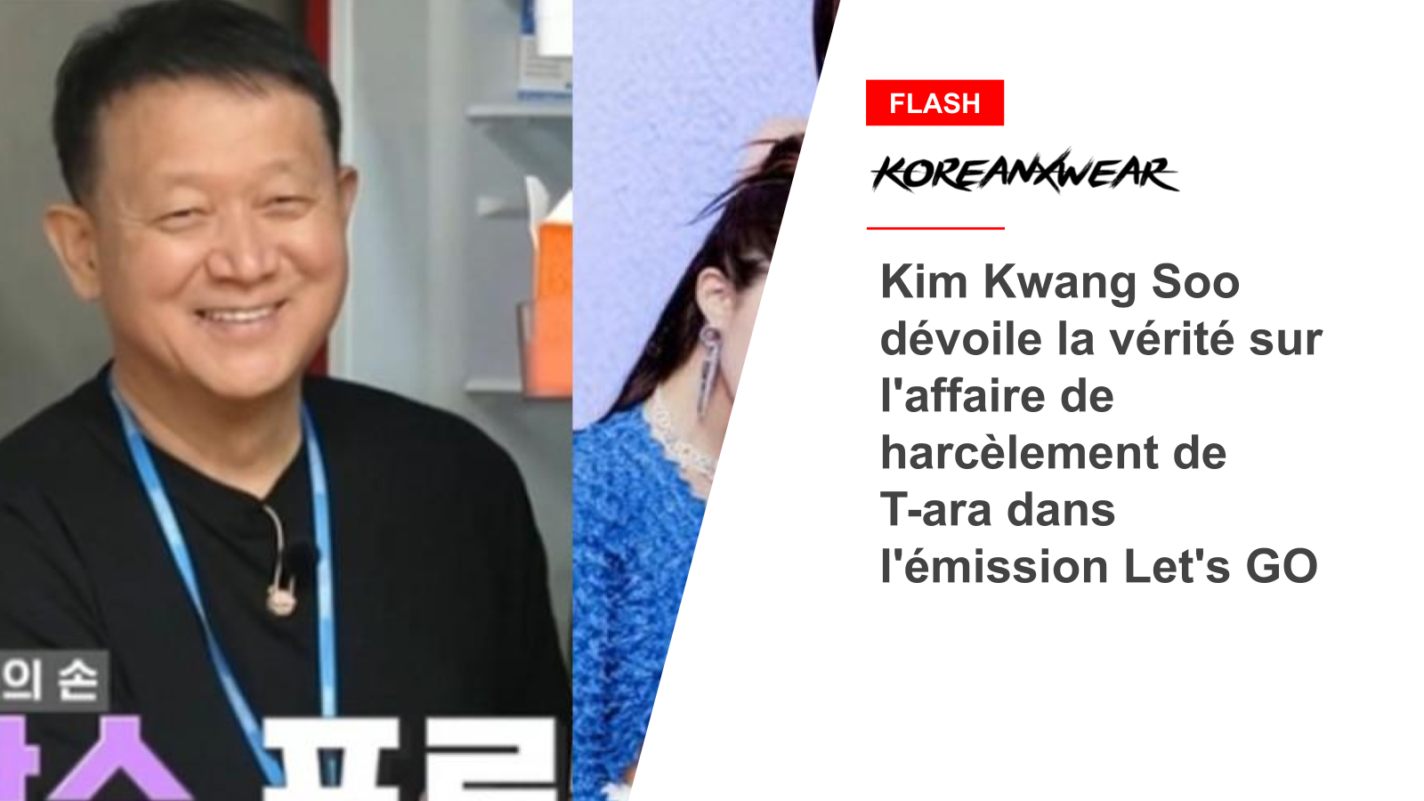 Kim Kwang Soo dévoile la vérité sur l'affaire de harcèlement de T-ara dans l'émission Let's GO