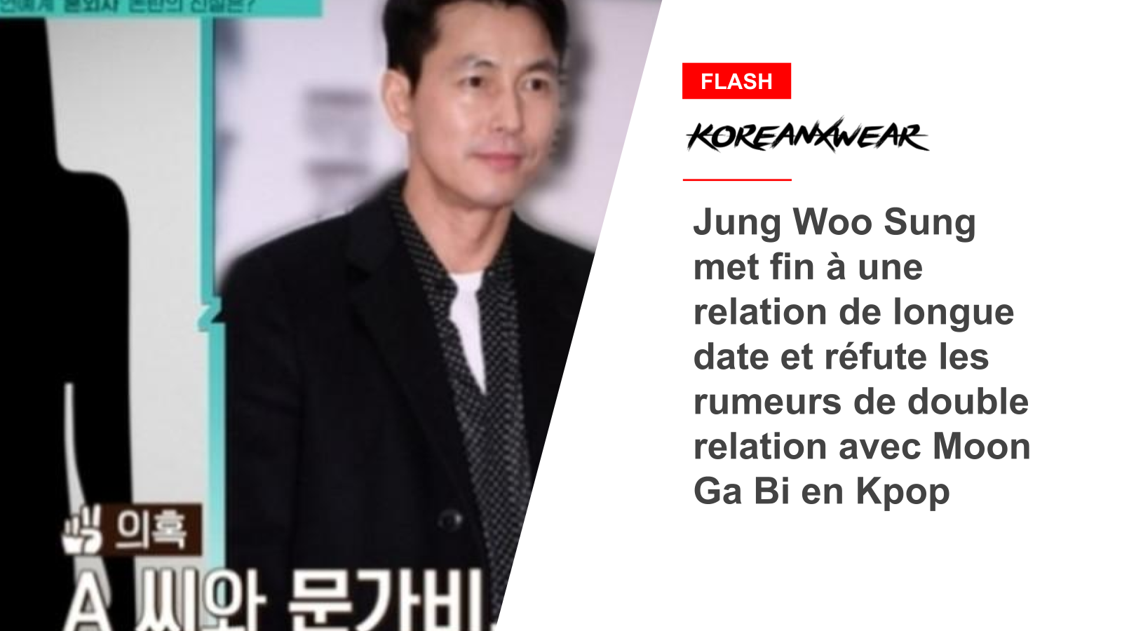 Jung Woo Sung met fin à une relation de longue date et réfute les rumeurs de double relation avec Moon Ga Bi en Kpop