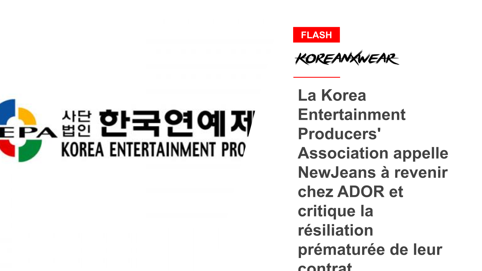 La Korea Entertainment Producers' Association appelle NewJeans à revenir chez ADOR et critique la résiliation prématurée de leur contrat