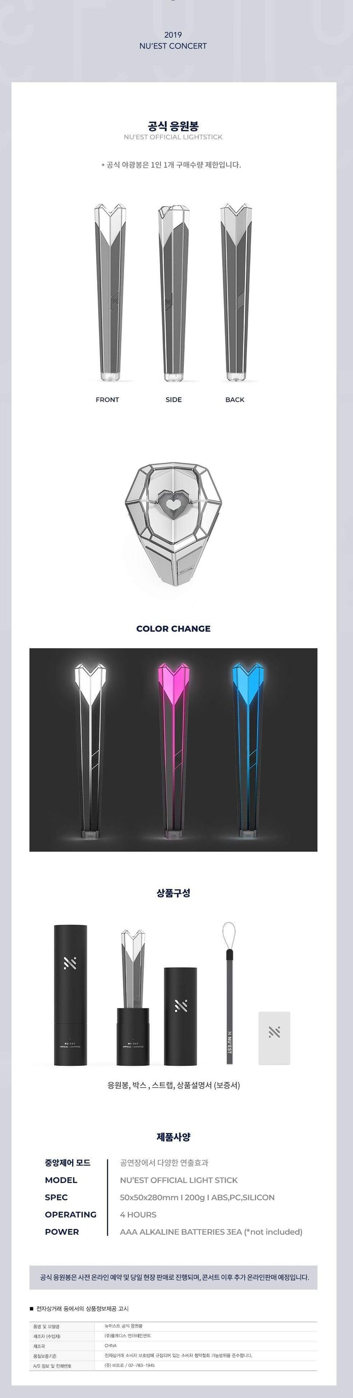 Lightstick NU'EST | Koreanxwear – KoreanxWear